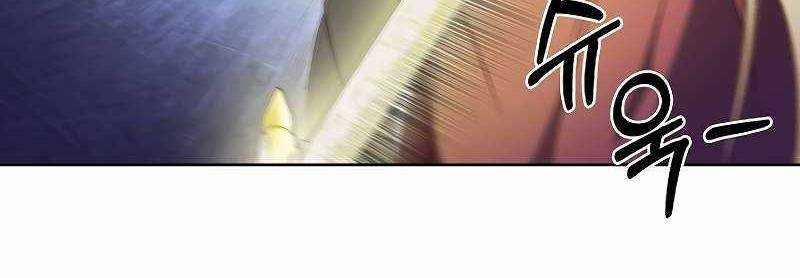 Shipper Đến Từ Murim 52 trang 229