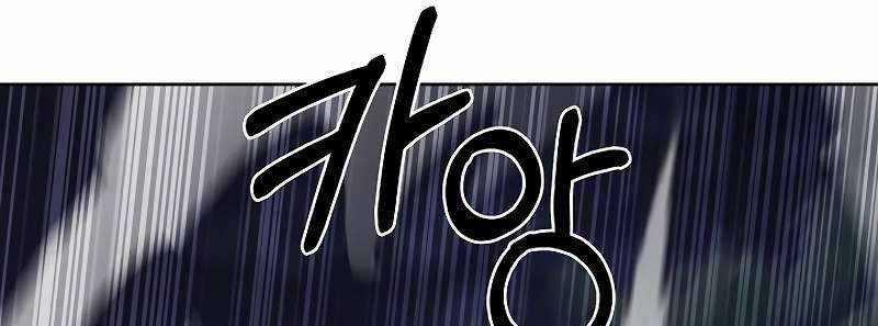 Shipper Đến Từ Murim 52 trang 251