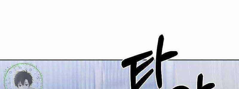 Shipper Đến Từ Murim 52 trang 275