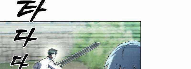 Shipper Đến Từ Murim 52 trang 314