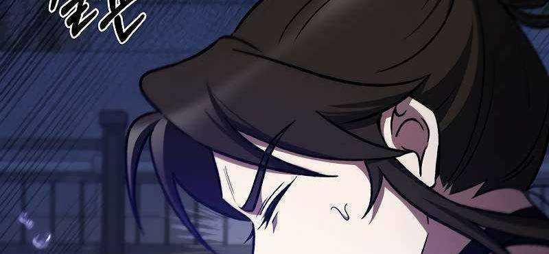 Shipper Đến Từ Murim 53 trang 142