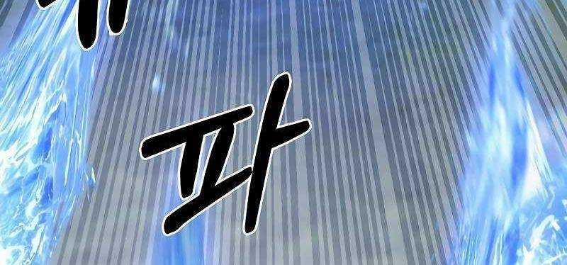 Shipper Đến Từ Murim 53 trang 232