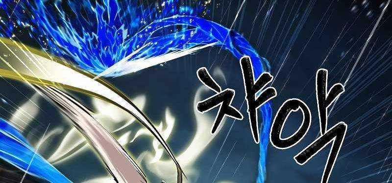 Shipper Đến Từ Murim 53 trang 258