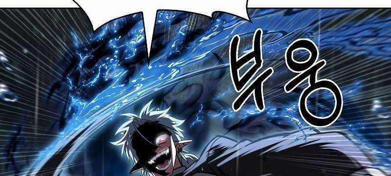 Shipper Đến Từ Murim 53 trang 284