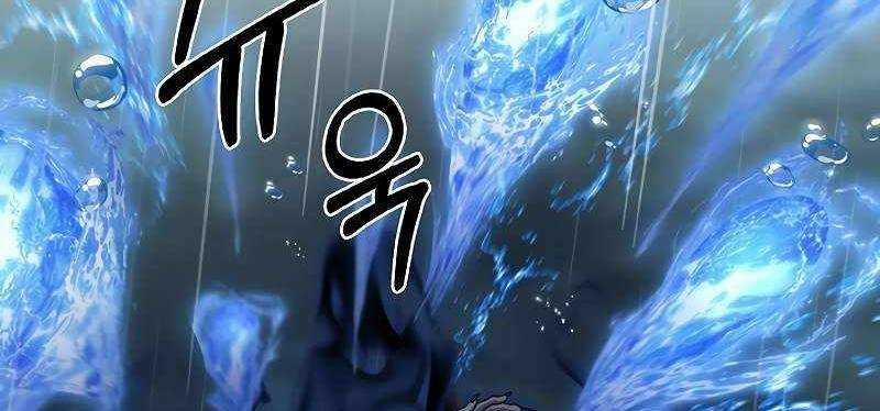 Shipper Đến Từ Murim 53 trang 397