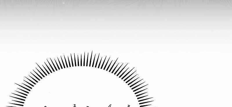 Shipper Đến Từ Murim 53 trang 445