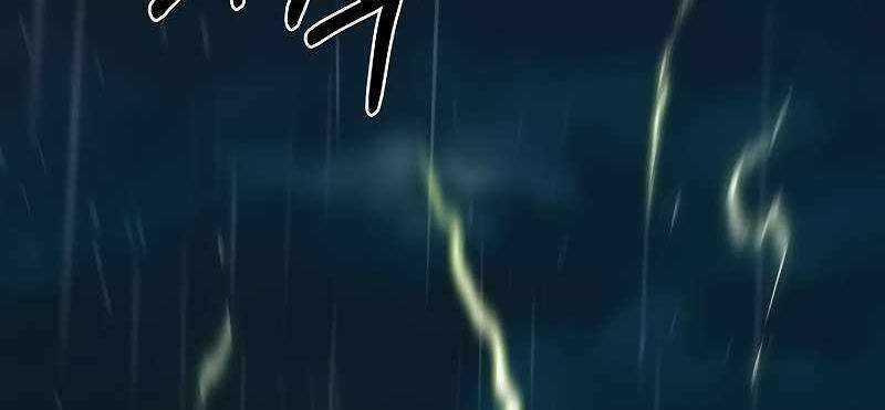 Shipper Đến Từ Murim 53 trang 507