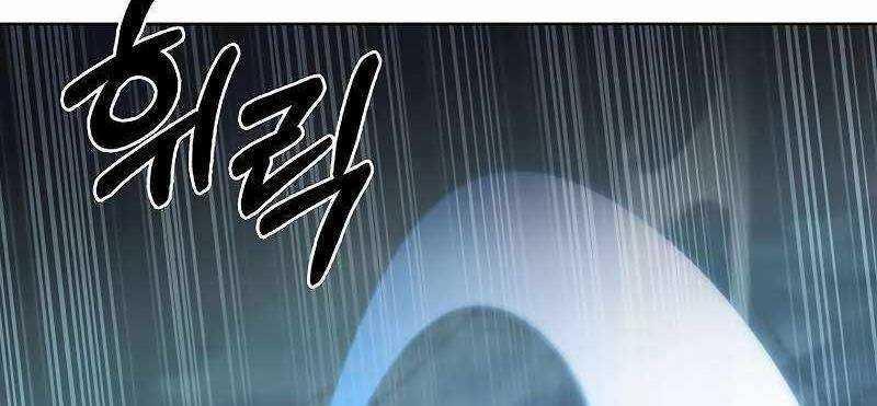 Shipper Đến Từ Murim 53 trang 517