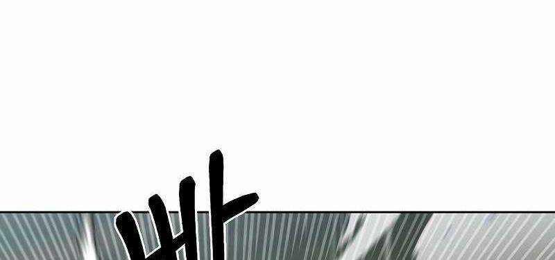 Shipper Đến Từ Murim 53 trang 54