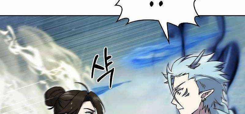 Shipper Đến Từ Murim 53 trang 628