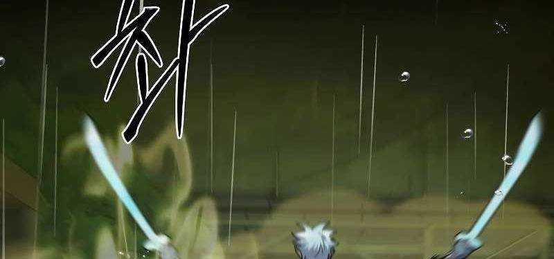 Shipper Đến Từ Murim 53 trang 634