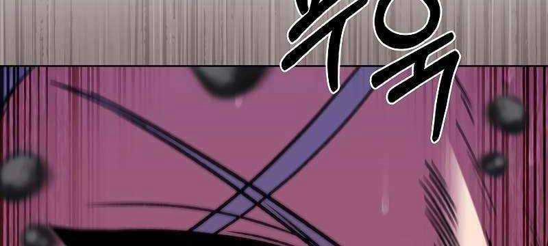 Shipper Đến Từ Murim 53 trang 654