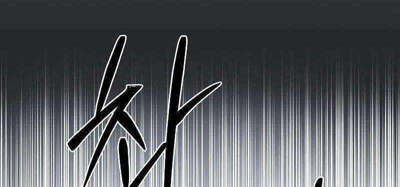 Shipper Đến Từ Murim 53 trang 70