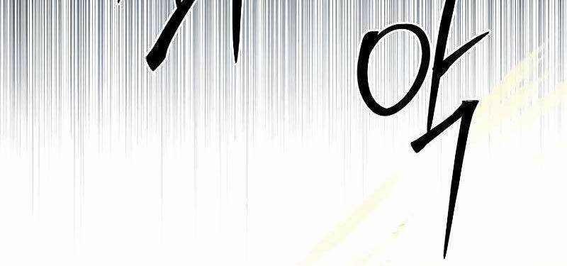 Shipper Đến Từ Murim 53 trang 71