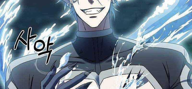 Shipper Đến Từ Murim 53 trang 92