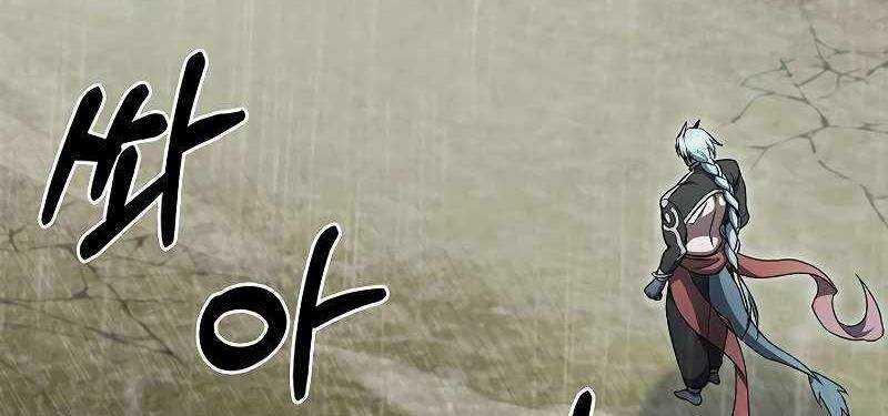 Shipper Đến Từ Murim 54 trang 224