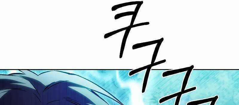 Shipper Đến Từ Murim 54 trang 250