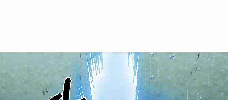 Shipper Đến Từ Murim 54 trang 293