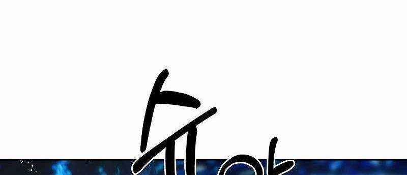 Shipper Đến Từ Murim 54 trang 338