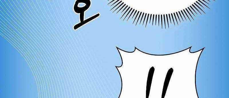 Shipper Đến Từ Murim 54 trang 357