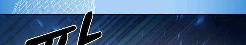 Shipper Đến Từ Murim 54 trang 362