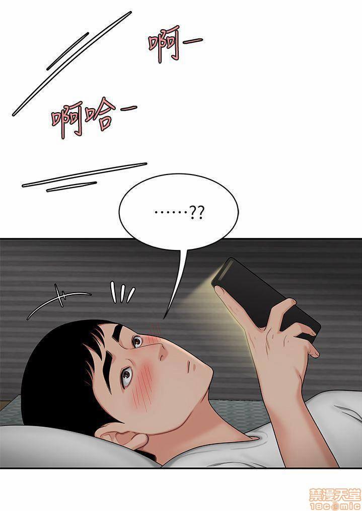 Shipper May Mắn 1 trang 27