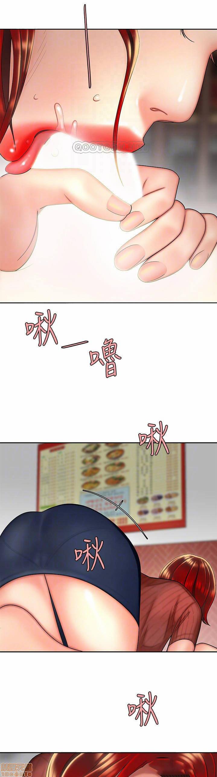 Shipper May Mắn 2 trang 22