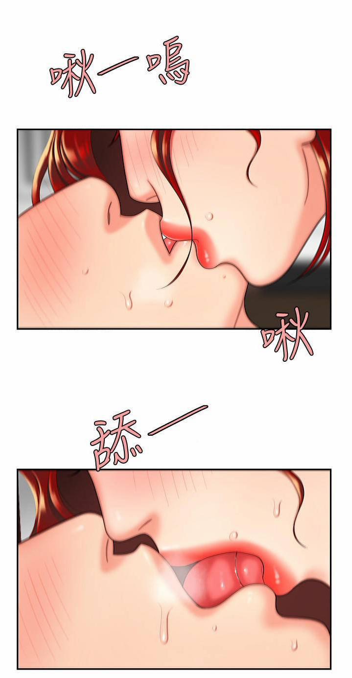 Shipper May Mắn 2 trang 35