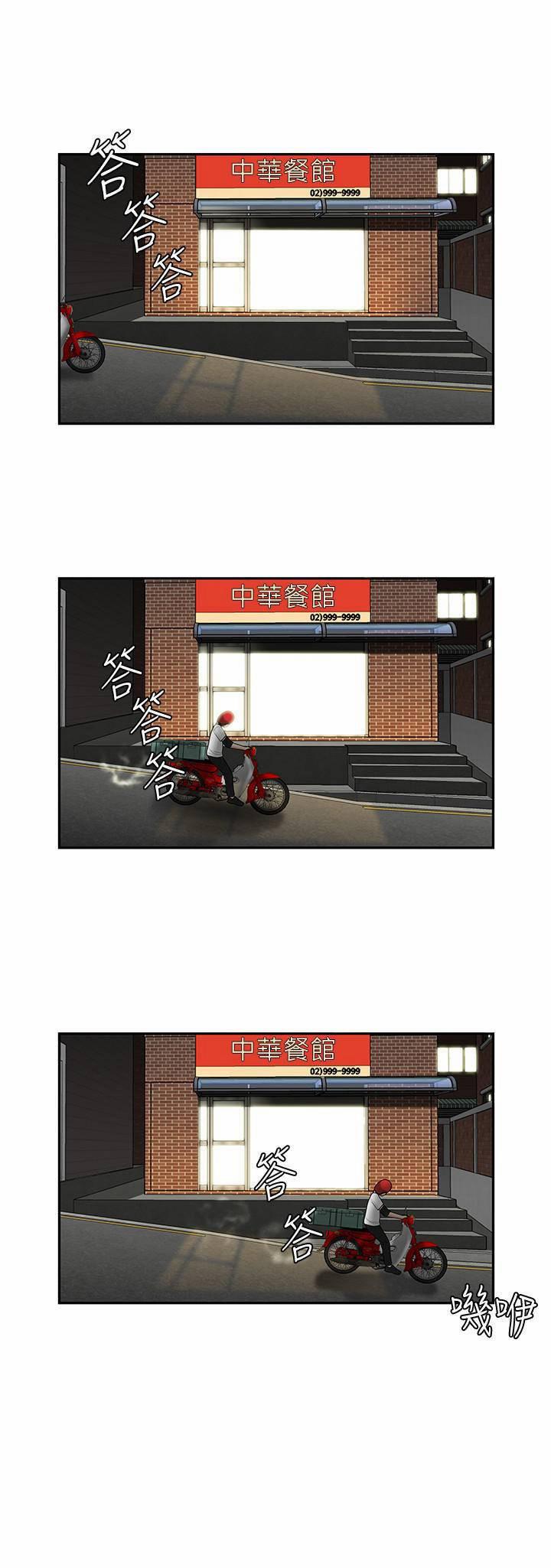 Shipper May Mắn 3 trang 40