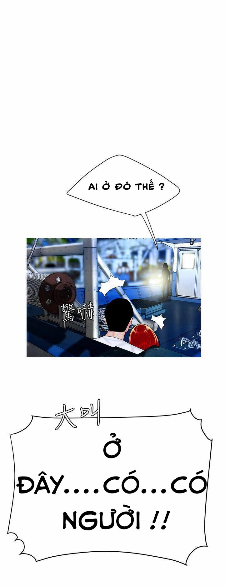 Shipper May Mắn 8 trang 0