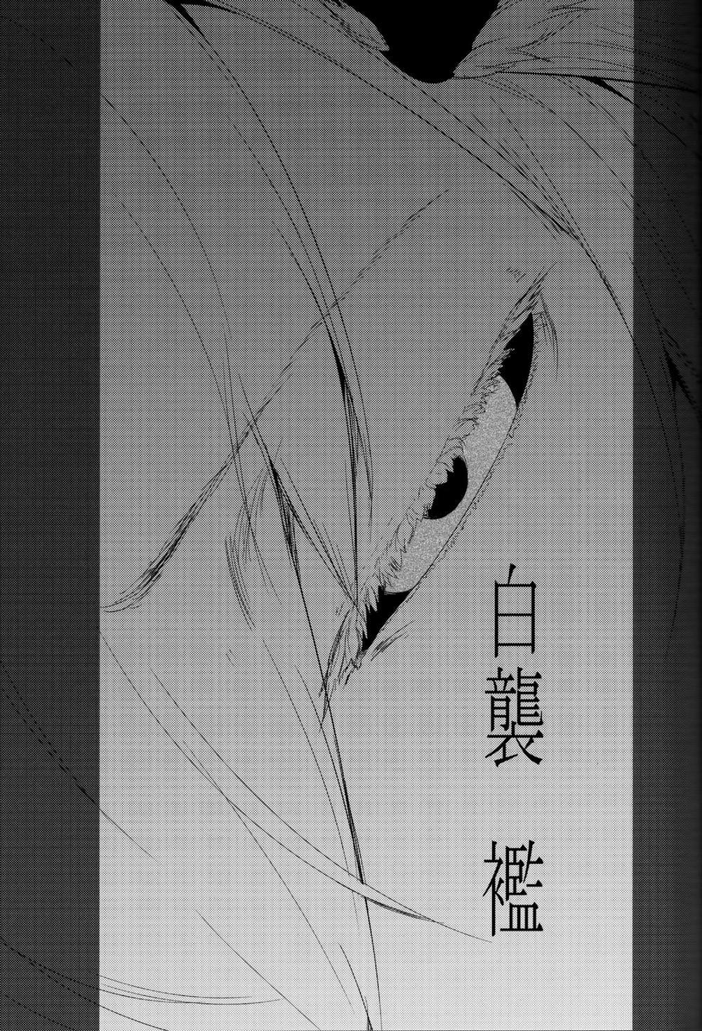 Shiragasane -Tsudzure 3 0 Shiro Kasane 0 Lam trang 1