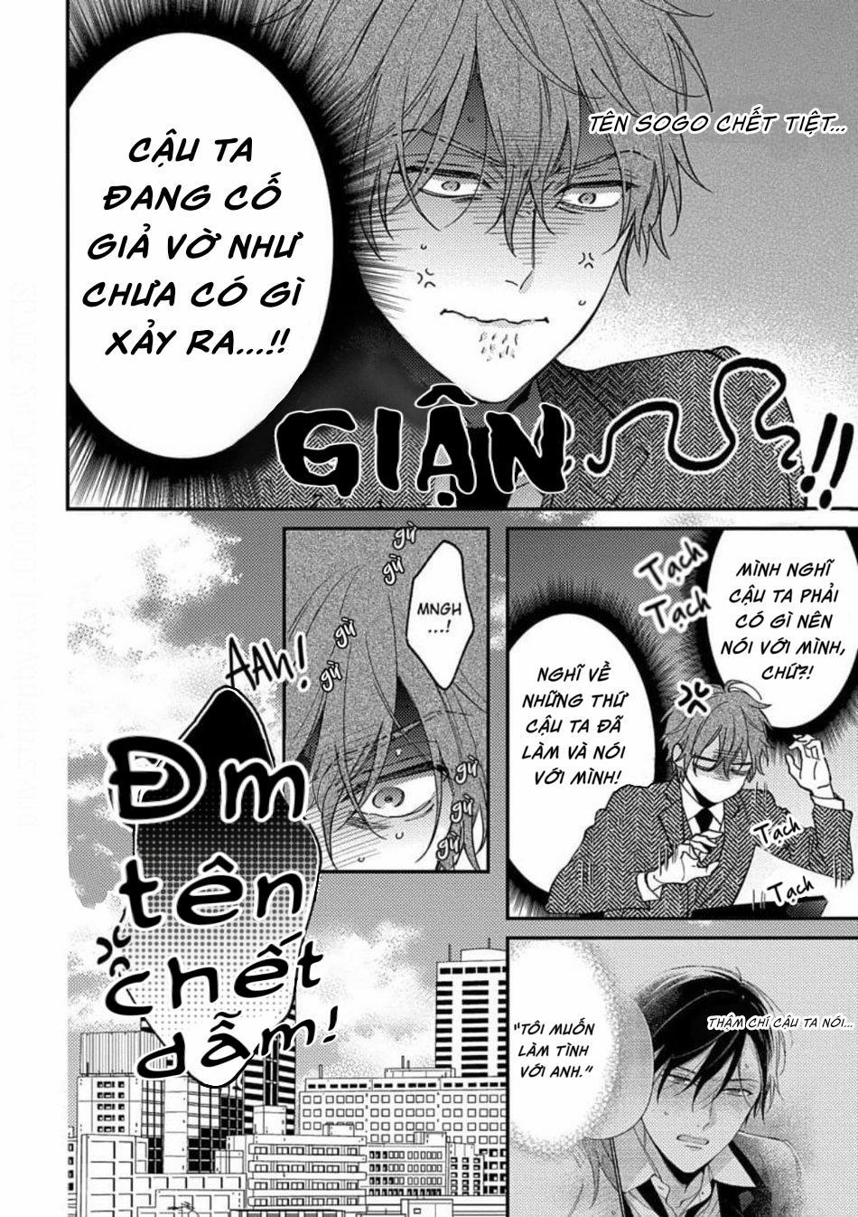 [Shiramatsu] Hatsujou Playroom 6 trang 7