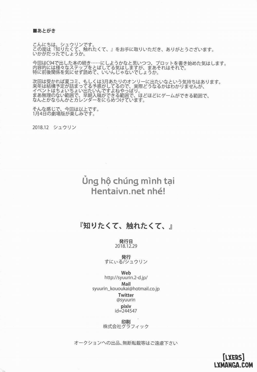 Shiritakute, Furetakute Oneshot trang 18