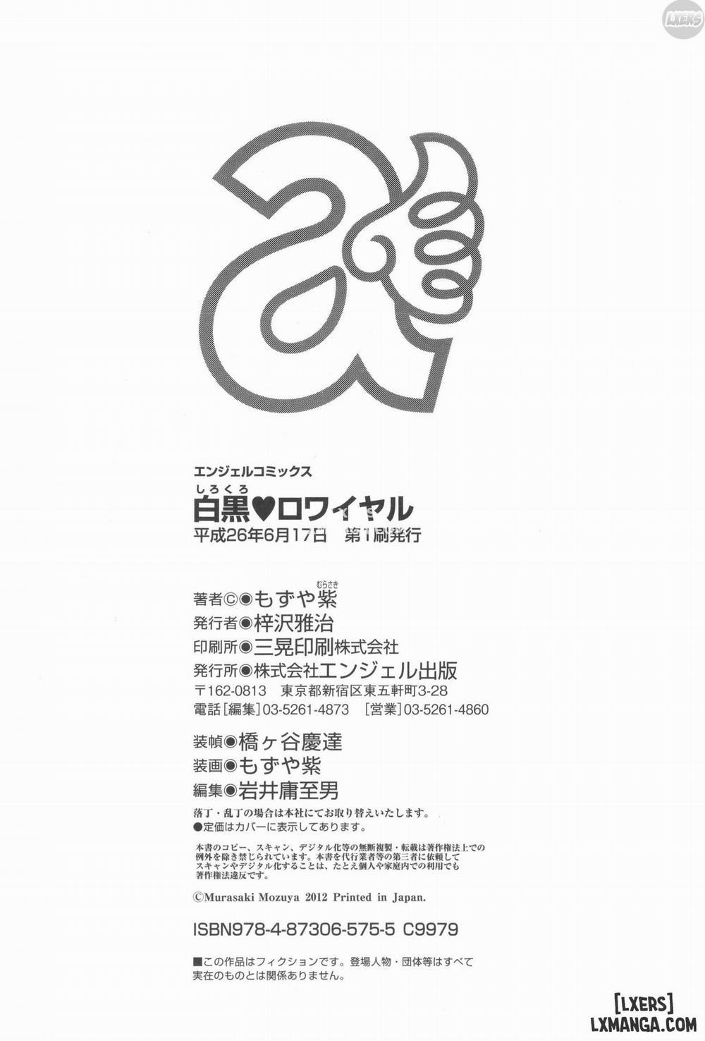 Shiro Kuro Royal 9 END trang 28