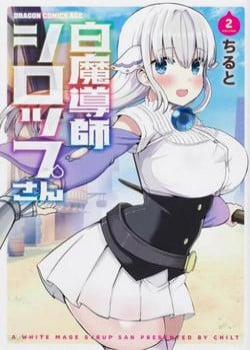 Đọc truyện tranh Shiro Madoushi Syrup-San
