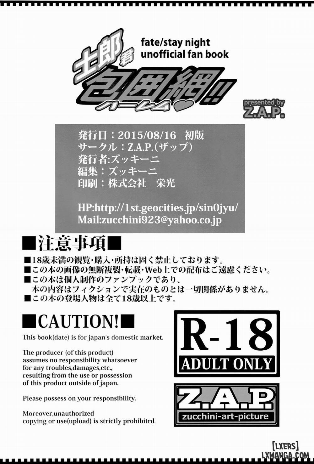 Shirou-kun Harem!! Oneshot trang 31