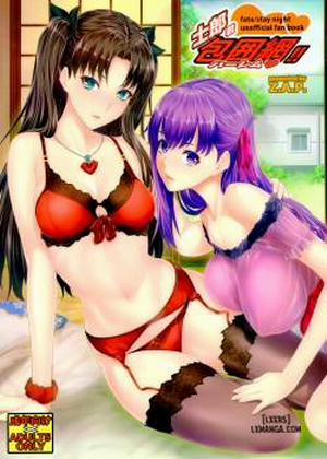 Đọc truyện tranh Shirou-kun Harem!!