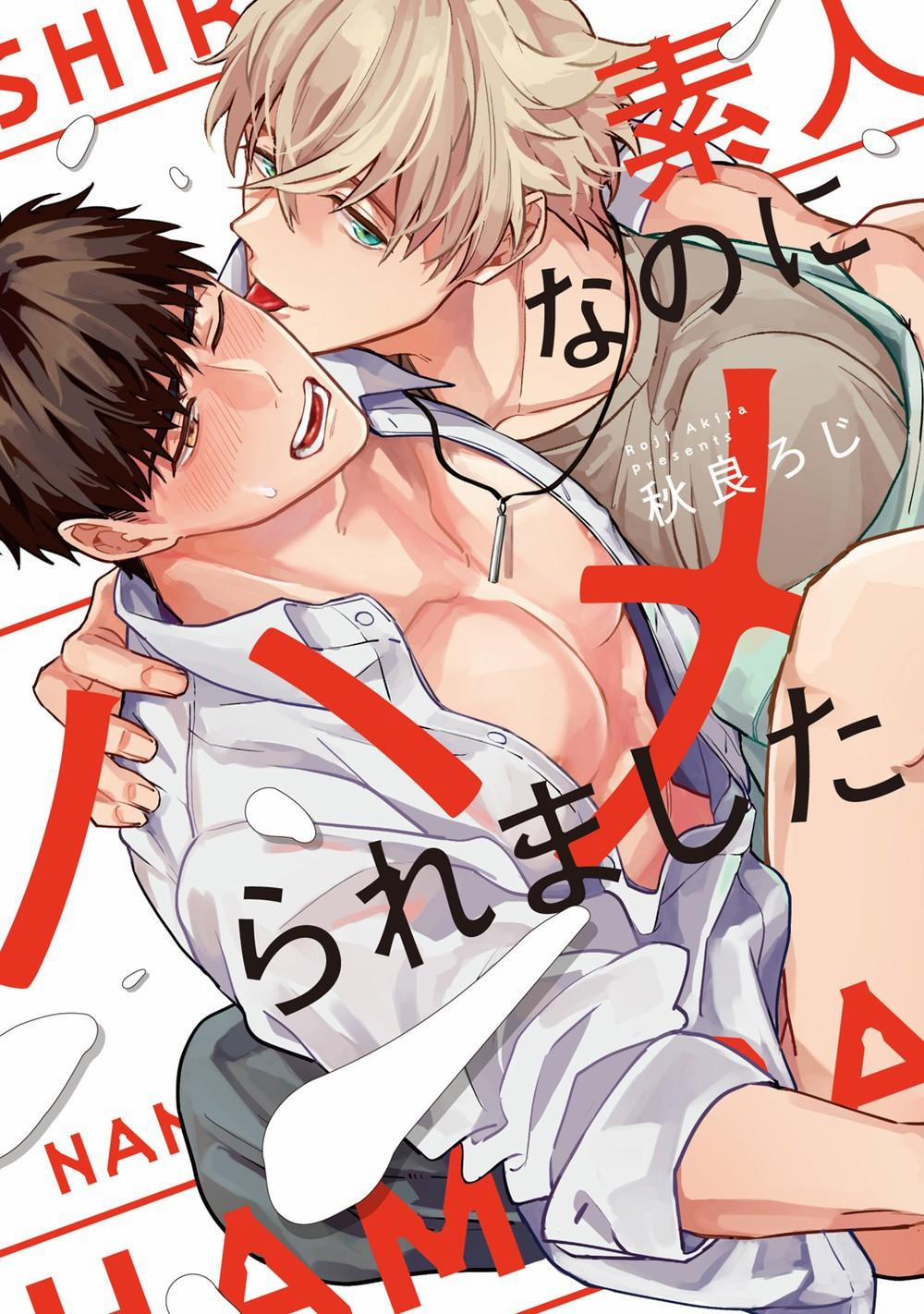 Shirouto Nanoni Hameraremashitaa 1 trang 1