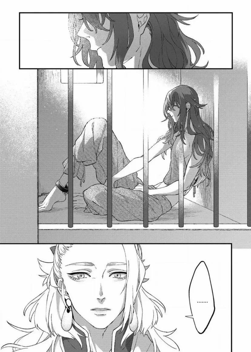 Shishi Ni Odoroko 1 trang 7