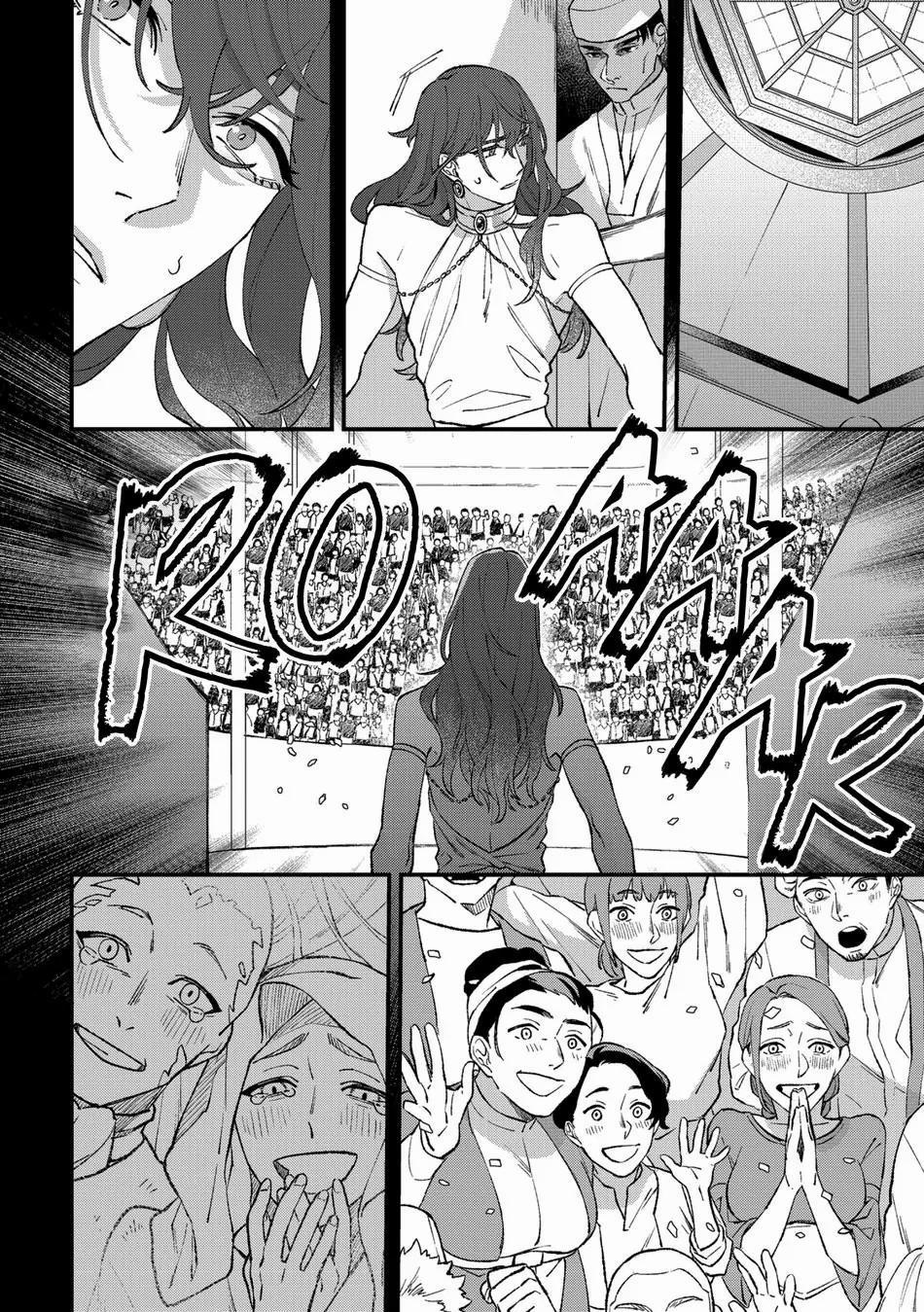 Shishi Ni Odoroko 3 trang 18