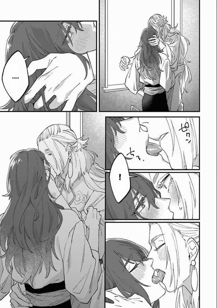 Shishi Ni Odoroko 5 trang 16