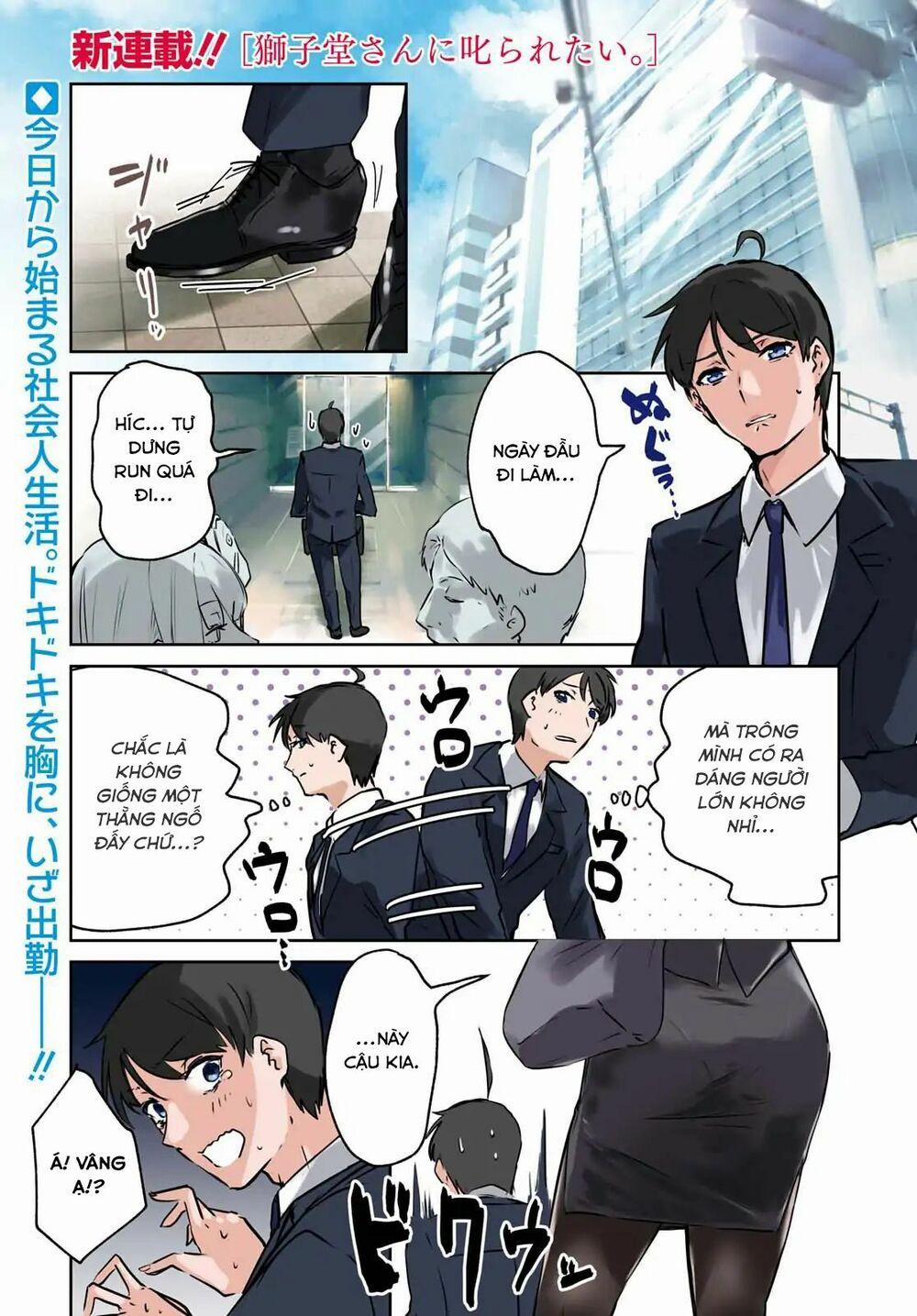 Shishidou-San Ni Shikararetai 1 trang 1