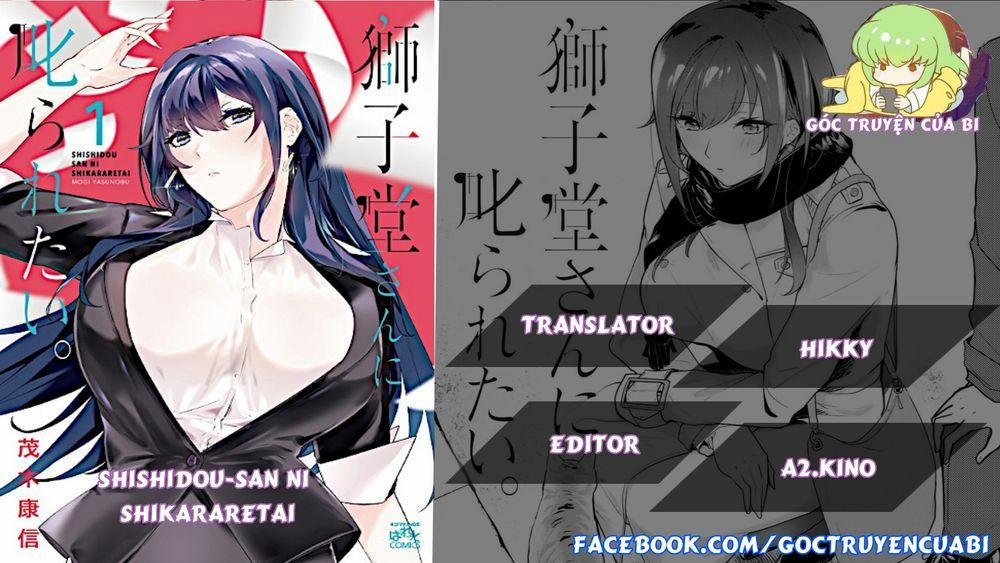 Shishidou-San Ni Shikararetai 10.5 trang 0