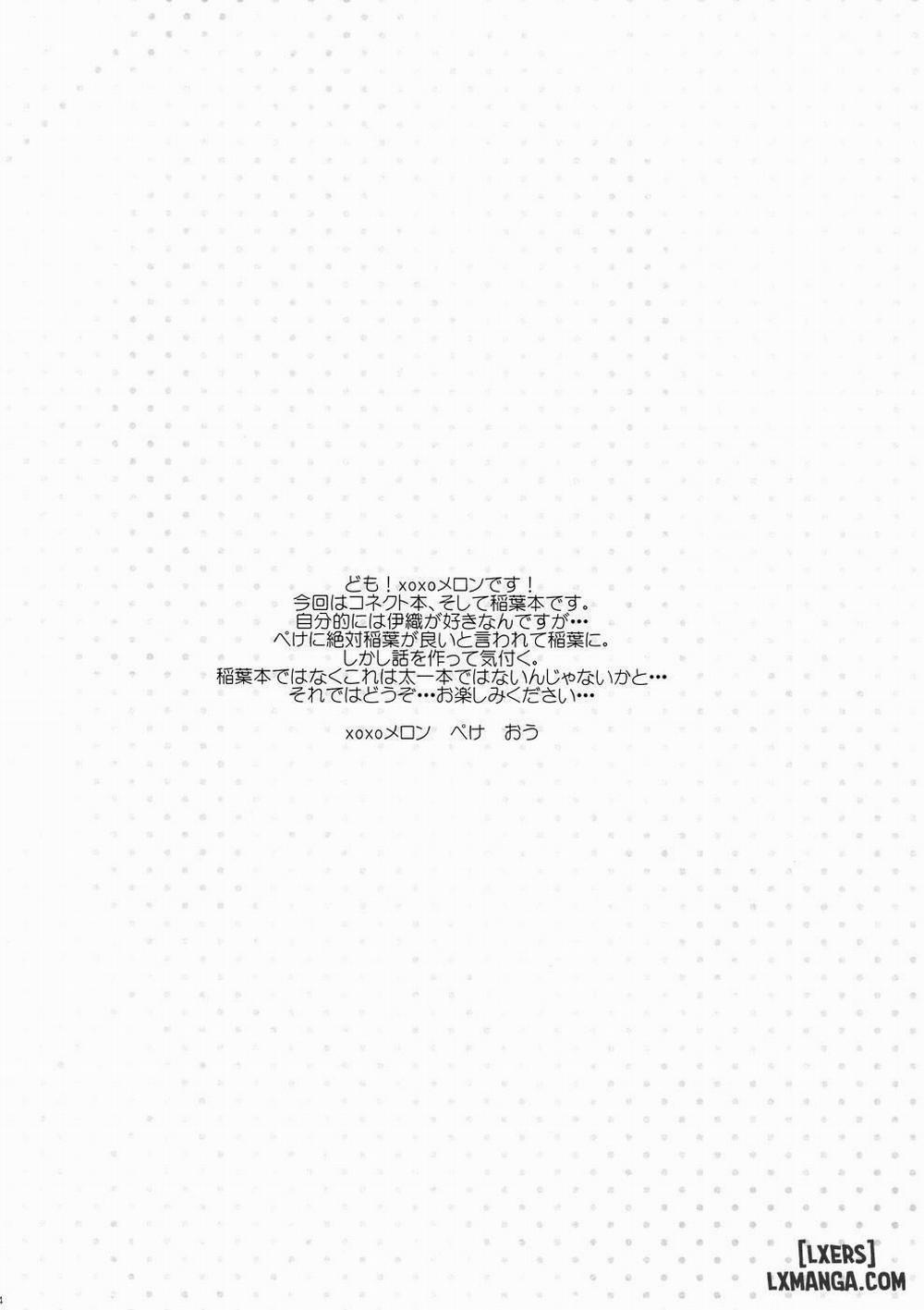 Shitagokoro Connect Oneshot trang 2