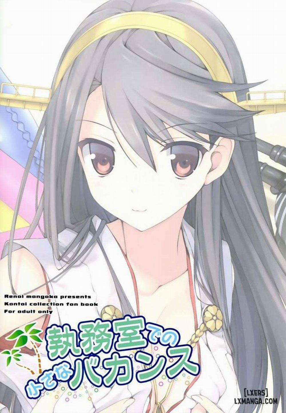 Shitsumushitsu de no Chiisana Vacances Oneshot trang 21