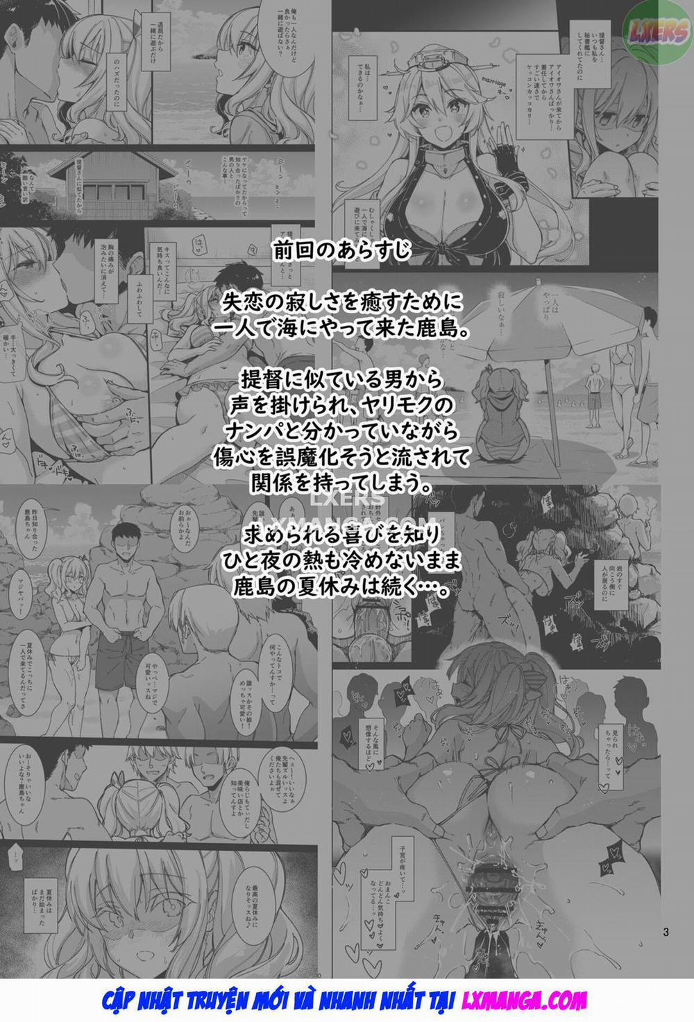 Shitsuren Kashima no Natsuyasumi 2 0 [END] trang 2