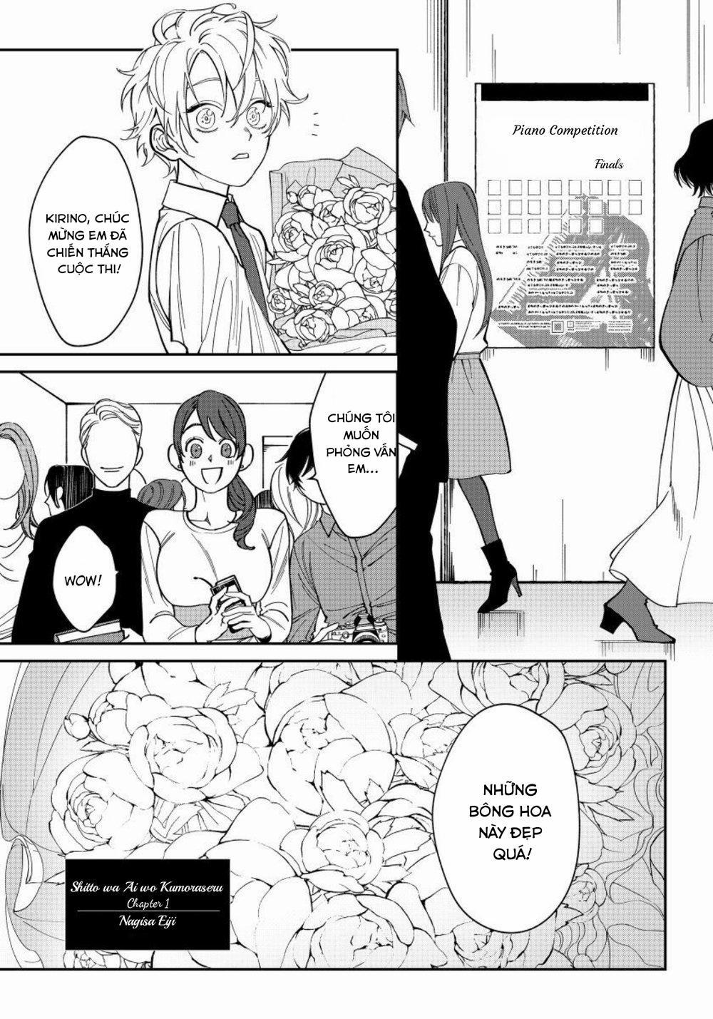 Shitto wa Ai wo Kumoraseruu 1 trang 1