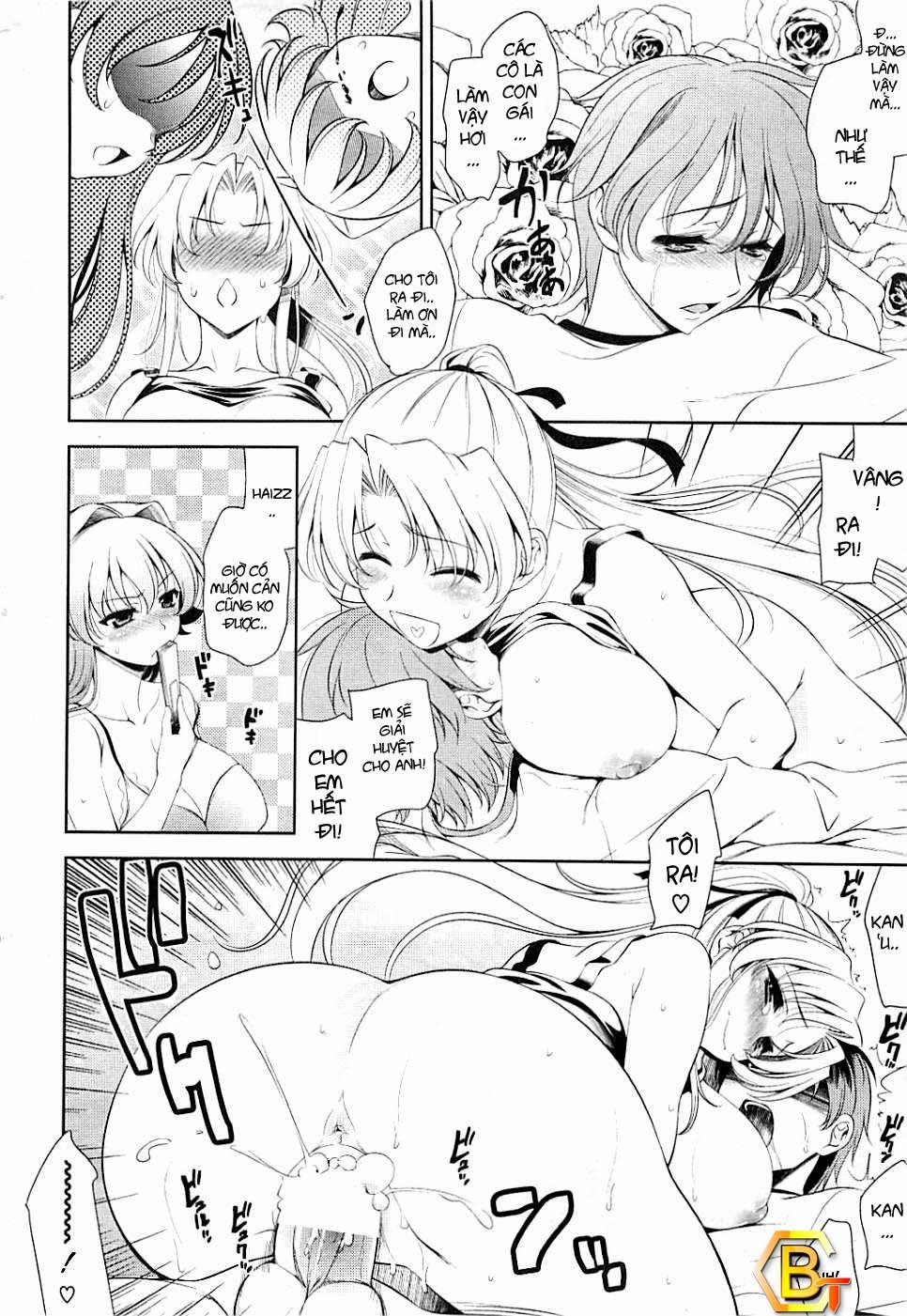 Shocking Pink! (Romance Of The Three Kingdoms) 8 trang 13