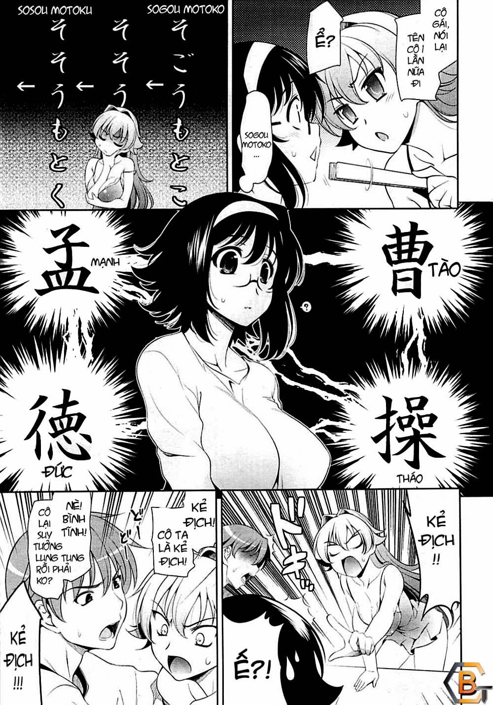 Shocking Pink! (Romance Of The Three Kingdoms) 8 trang 6