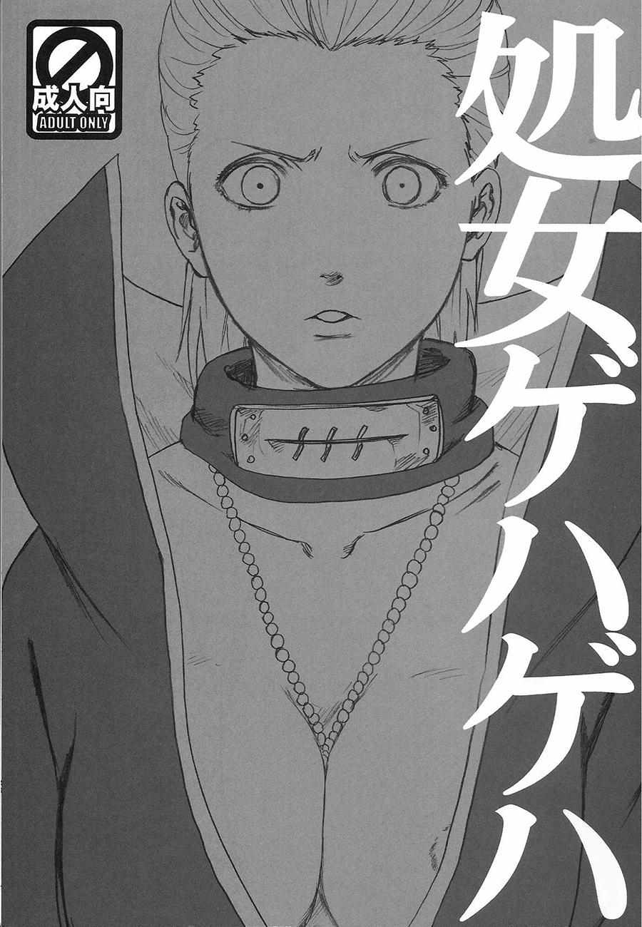 Shojo Gehageha (Naruto) Oneshot trang 0